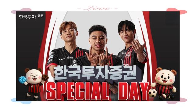 首尔FC队在比赛中夺得胜利