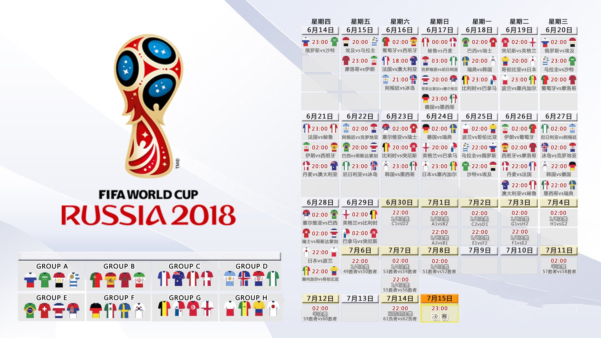 沙漠之鹰的逆袭，当伊拉克在2026世界杯E组用德国人的方式击倒日耳曼战车，吉鲁完成致命一击