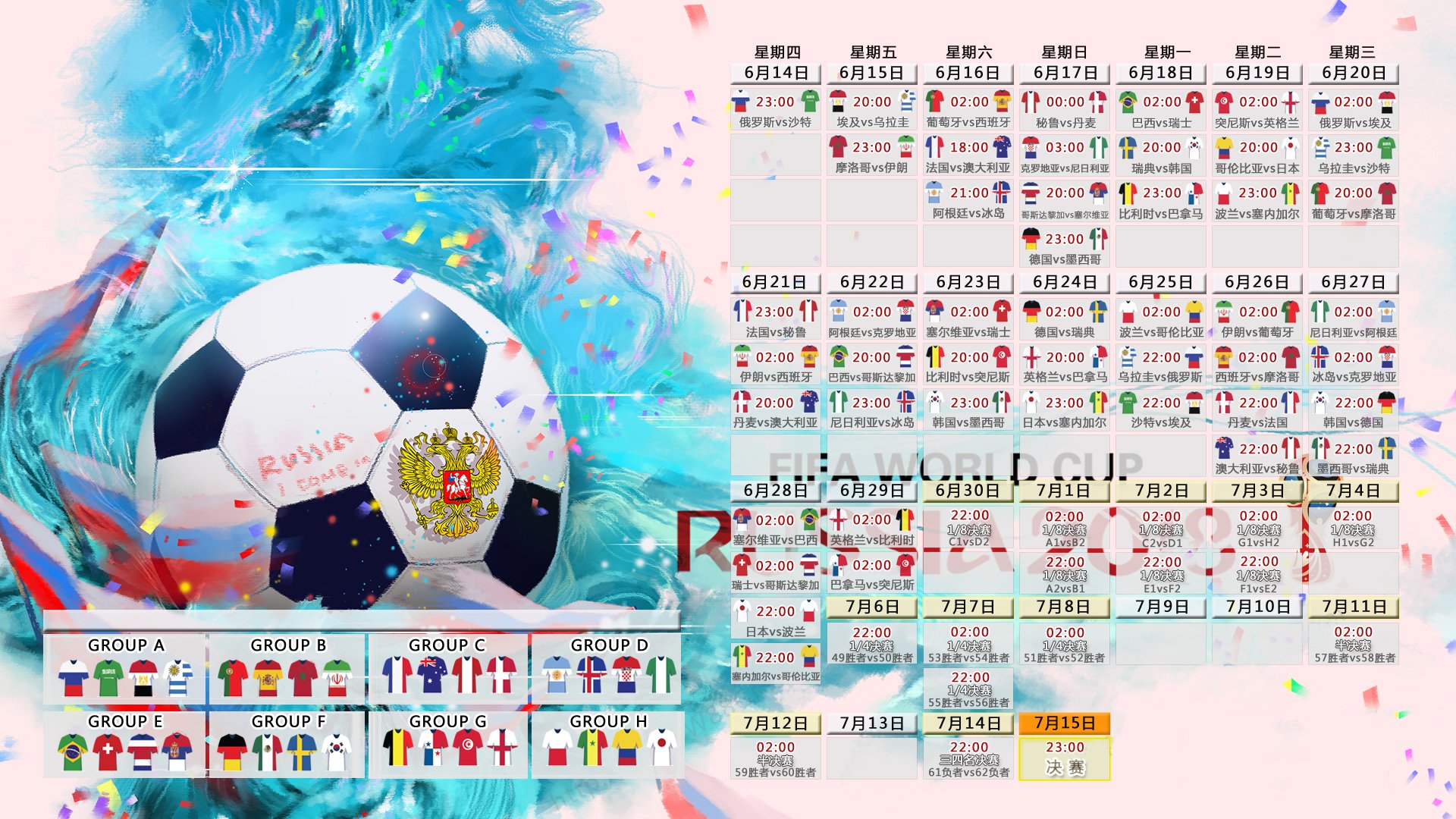 2026世界杯A组，秘鲁钢铁防线撕碎枫叶之梦，吉鲁以38岁高龄书写硬核传奇